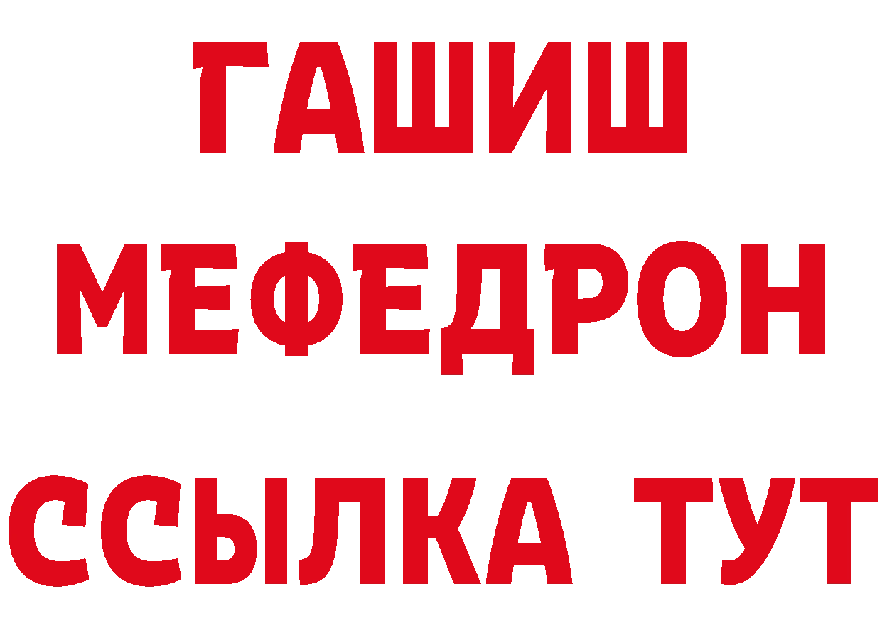 ГЕРОИН VHQ tor сайты даркнета hydra Кольчугино