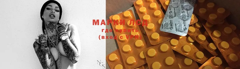 Лсд 25 экстази ecstasy  купить наркотик  Кольчугино 