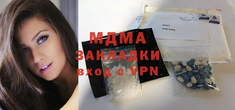 МДМА crystal  Кольчугино 